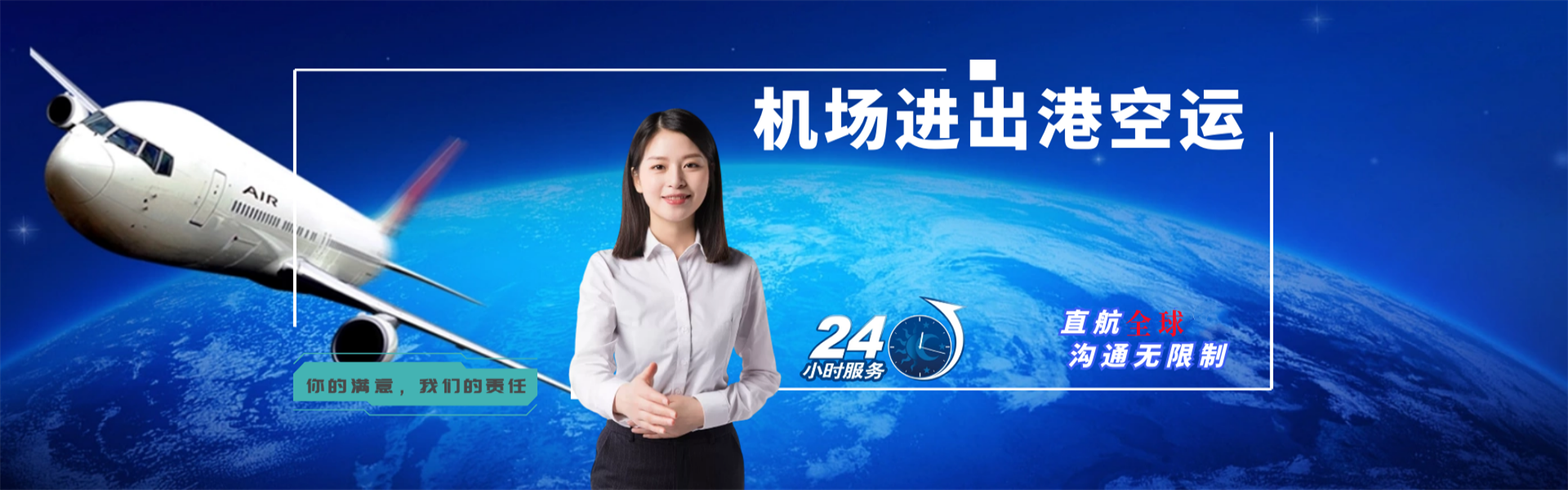 左贡到葡萄牙物流公司-左贡至葡萄牙物流专线-左贡空运到葡萄牙-优时通物流有限公司